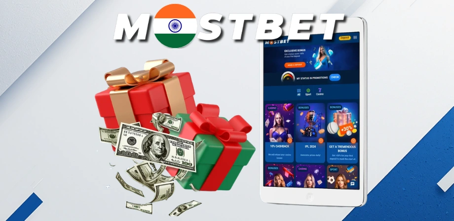 Bonuses and Promotions 